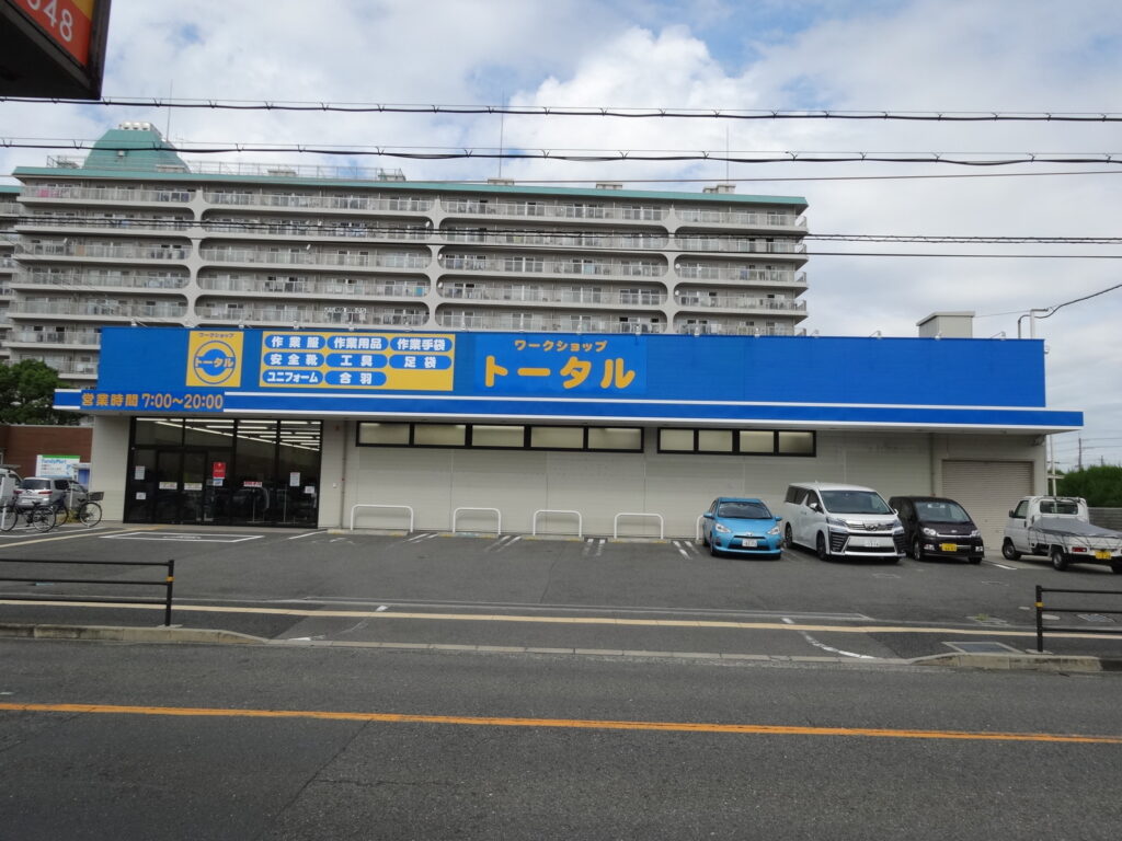 ワークショップ トータル （久宝寺店）の店舗外観