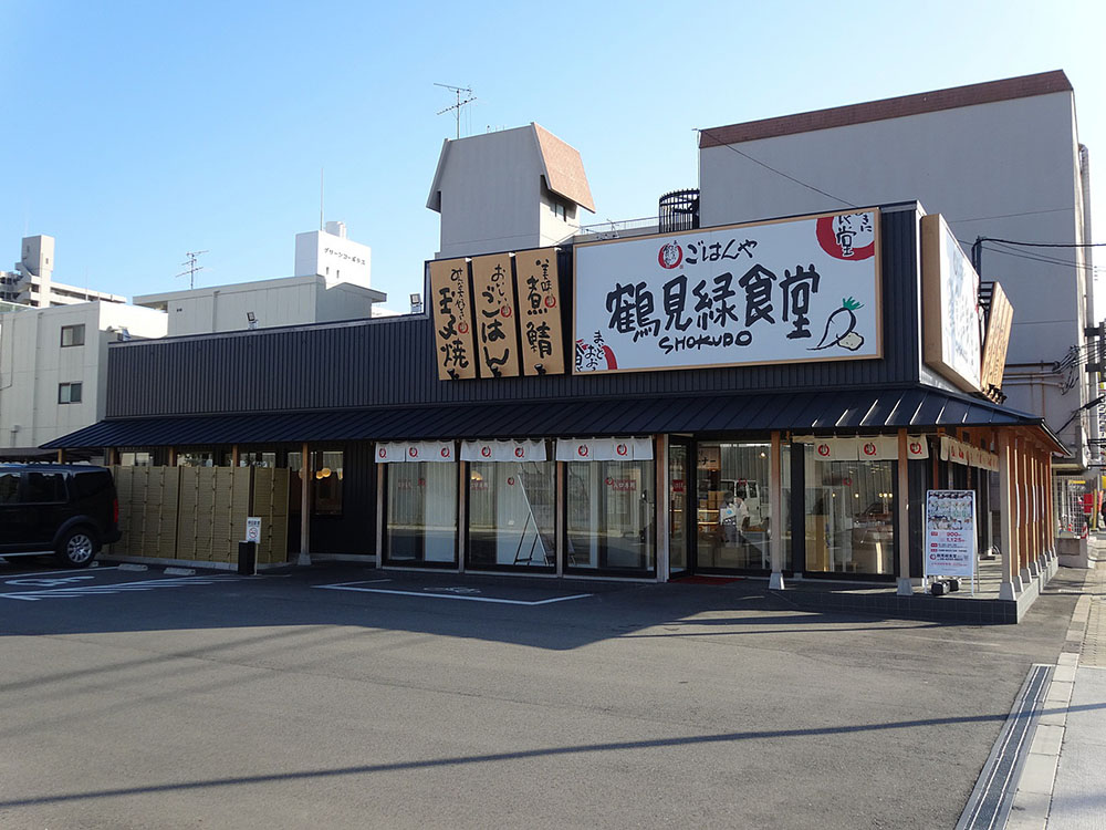 まいどおおきに食堂（大阪市鶴見区）の店舗外観