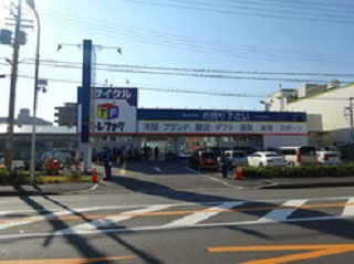 トレジャーファクトリー （東⼤阪店）の店舗外観