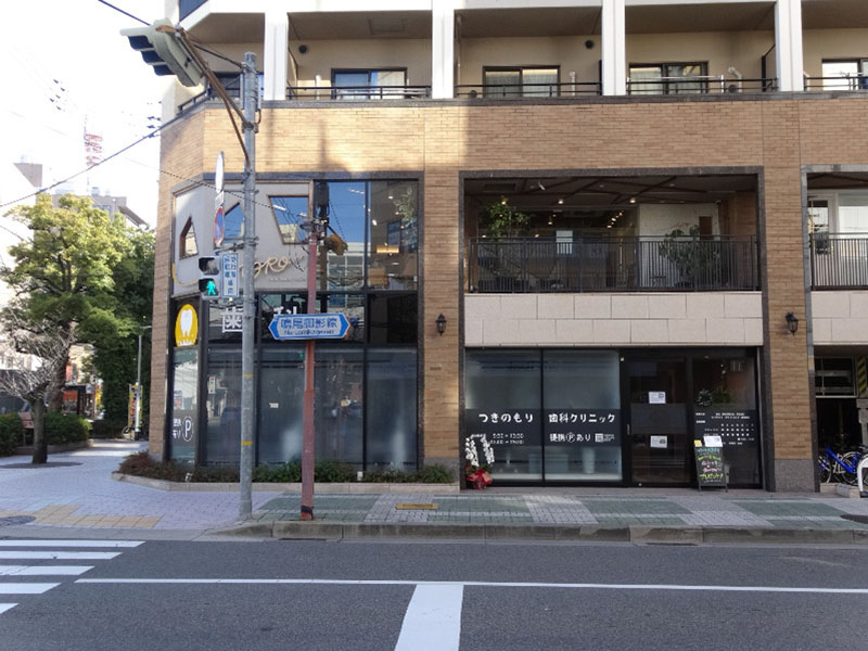 ⻭科医院の店舗外観