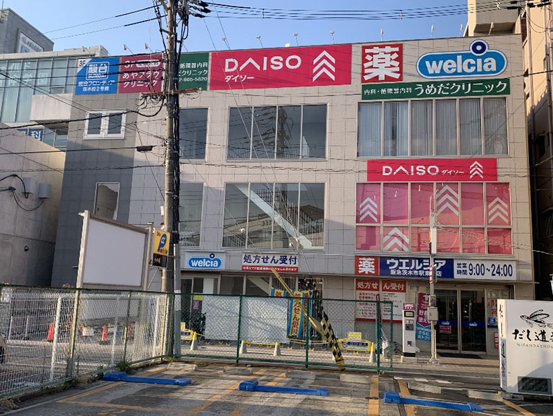 1F ウエルシア 2F ダイソー 3F 内科・婦⼈科・塾（阪急茨⽊駅前）
