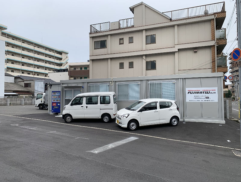 事業所⽤地