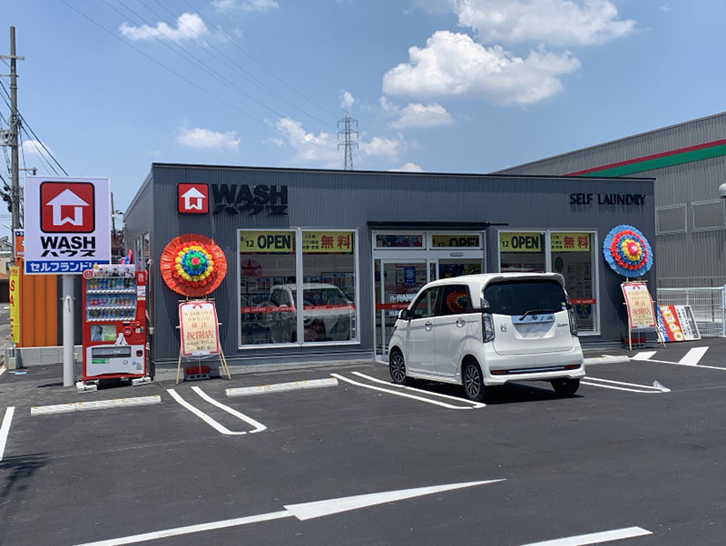 WASHハウス（柏原⽚⼭町店）の店舗外観