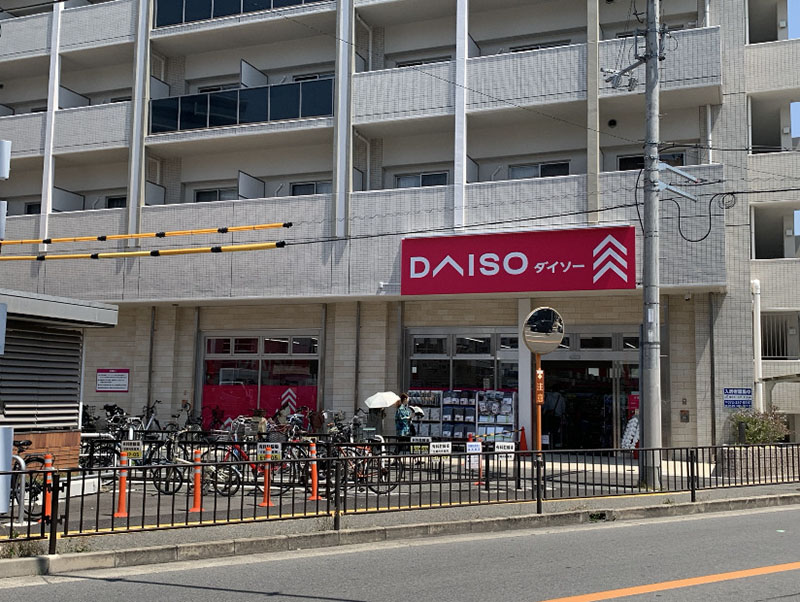 ダイソー（なかもず店）の店舗外観