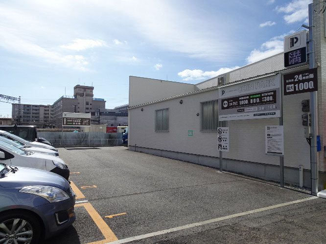 コインパーク（⻄⼤寺栄町）