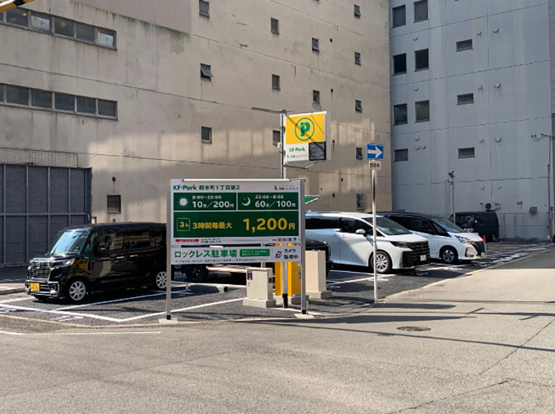 KF-Park（靱本町1丁⽬第2）