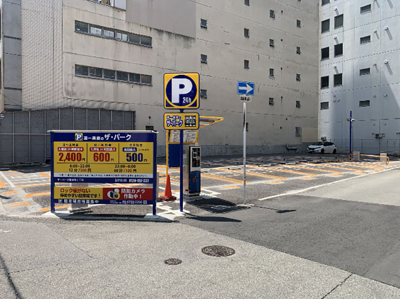 ザ・パーク（靱本町1丁⽬）